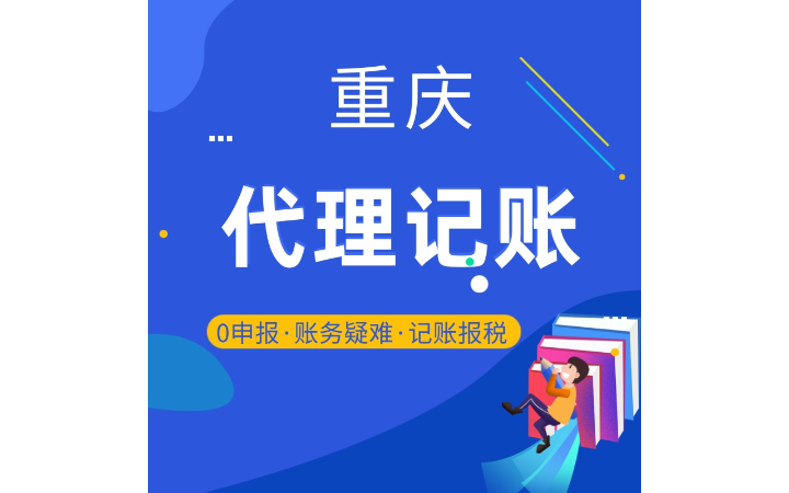 小蚂蚁企服集团