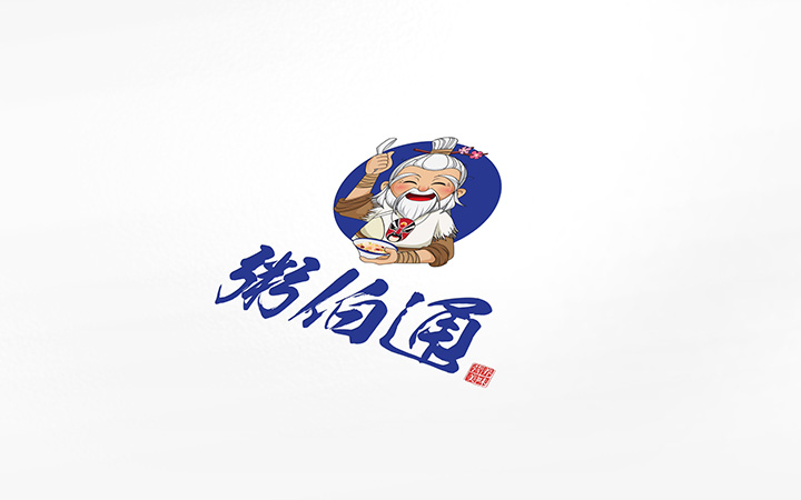 狮动策划设计-诚信15年店