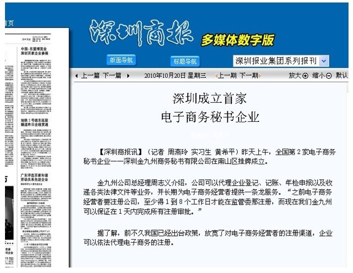 提供企业地址 无地址无资金注册公司 个体户 个人独资 外资