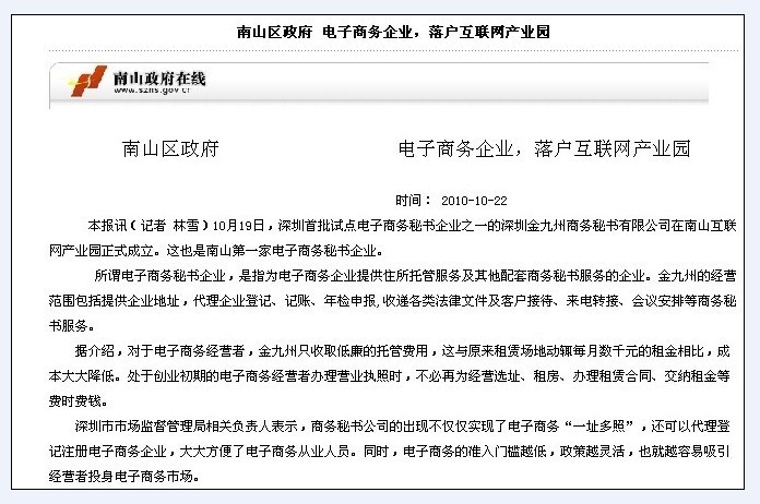 提供企业地址 无地址无资金注册公司 个体户 个人独资 外资