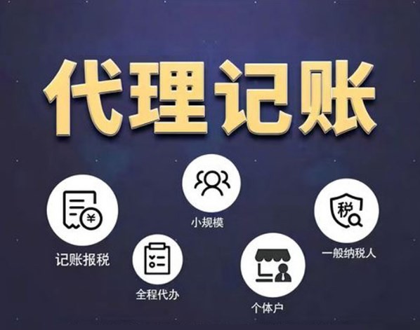 深圳公司注册 提供地址 个体工商执照核定 资质代办 减资