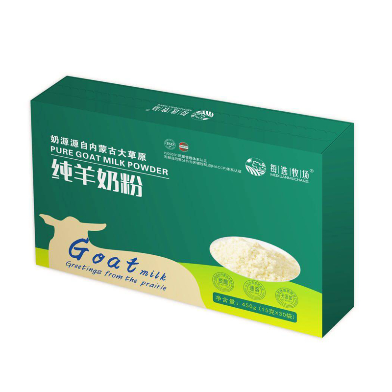 羊奶粉